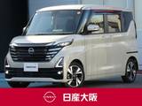 日産 ルークス 660cc 660 ハイウェイスターGターボ プロパイロット エディション プロパイロット・ハンズフリー両側オートス