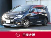 日産 エルグランド 2500cc 2.5 250ハイウェイスター プレミアム アーバンクロム 両側オートスライドドア・ハイビームアシス