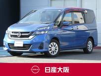 日産 セレナ 2000cc 2.0 X Vセレクション プロパイロット・両側オートスライドドア・