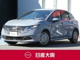 日産 ノート 1200cc 1.2 X プロパイロット・ハイビームアシスト・スマ