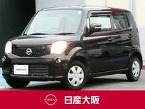 日産 モコ 660cc 660 X プライバシーガラス・スマートキー