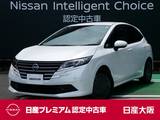 日産 ノート 1200cc 1.2 X プロパイロット機能・アラウンドビューM