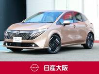日産 ノートオーラ 1200cc 1.2 G プロパイロット・ハイビームアシスト・スマ