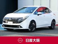 日産 ノートオーラ 1200cc 1.2 G ハイビームアシスト・スマートルームミラー