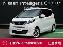 日産 デイズ 660cc 660 X 衝突軽減ブレ-キ・アラウンドビュー・ドラ