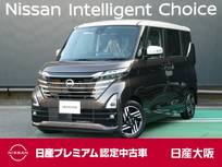 日産 ルークス 660cc 660 ハイウェイスターX メモリーナビ　両側オートスライドドア　ET