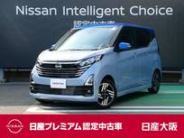 日産 デイズ 660cc 660 ハイウェイスターX 衝突軽減ブレーキ　アラウンドビューモニタ