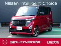 日産 ルークス 660cc 660 ハイウェイスターX 衝突軽減ブレーキ　アラウンドビューモニタ