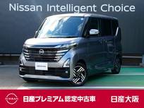 日産 ルークス 660cc 660 ハイウェイスターX 衝突軽減ブレーキ　アラウンドビューモニタ