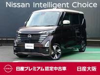 日産 ルークス 660cc 660 ハイウェイスターGターボ プロパイロット エディション インテリジェントキー・LEDヘッドライト・
