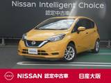 日産 ノート 1200cc 1.2 e-POWER X 衝突軽減ブレーキ