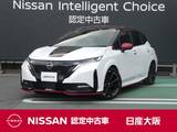 日産 ノートオーラ 1200cc 1.2 NISMO 衝突軽減ブレーキ