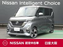 日産 ルークス 660cc 660 ハイウェイスターGターボ プロパイロット エディション 衝突軽減ブレーキ