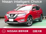 日産 エクストレイル 2000cc 2.0 20Xi 2列車 衝突軽減ブレーキ