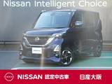 日産 ルークス 660cc 660 ハイウェイスターX プロパイロット エディション 衝突軽減ブレーキ