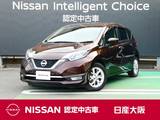日産 ノート 1200cc 1.2 メダリスト 衝突軽減ブレーキ