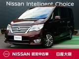 日産 セレナ 2000cc 2.0 ハイウェイスター Vセレクション+SafetyII S-HYBRID 衝突軽減ブレーキ