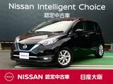 日産 ノート 1200cc 1.2 e-POWER メダリスト 衝突軽減ブレーキ