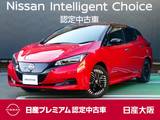 日産 リーフ X Vセレクション 衝突軽減ブレ-キ・アラウンドビューモニタ-