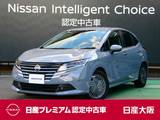 日産 ノート 1200cc 1.2 X 衝突軽減ブレ-キ・プロパイロット機能・ア
