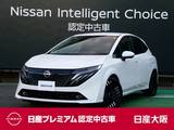 日産 ノートオーラ 1200cc 1.2 G レザーエディション 衝突軽減ブレーキ