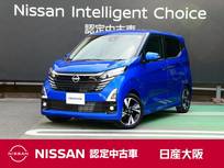 日産 デイズ 660cc 660 ハイウェイスターGターボ 衝突軽減ブレーキ