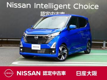 660 ハイウェイスターGターボ 衝突軽減ブレーキ