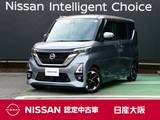 日産 ルークス 660cc 660 ハイウェイスターX プロパイロット エディション 衝突軽減ブレーキ