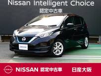 日産 ノート 1200cc 1.2 e-POWER X 衝突軽減ブレーキ