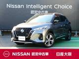 日産 キックス 1200cc 1.2 X ツートーン インテリアエディション (e-POWER) 衝突軽減ブレーキ