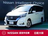 日産 セレナ 2000cc 2.0 ハイウェイスター 衝突軽減ブレーキ