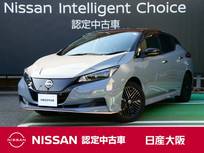 日産 リーフ X Vセレクション 90周年記念車 衝突軽減ブレーキ