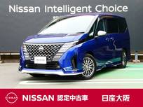 日産 セレナ 1400cc 1.4 e-POWER AUTECH スポーツ スペック 衝突軽減ブレーキ