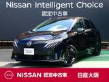 日産 ノートオーラ 1200cc 1.2 G BOSEサラウンド　プロパイロット