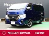 日産 キャラバン 2400cc 2.4 グランド プレミアムGX プロスタイル ロングボディ ディーゼルターボ 衝突軽減ブレーキ