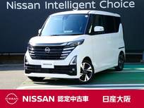 日産 ルークス 660cc 660 ハイウェイスターGターボ プロパイロット エディション 衝突軽減ブレーキ