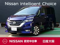 日産 セレナ 2000cc 2.0 ハイウェイスター VセレクションII 衝突軽減ブレーキ