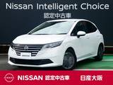 日産 ノート 1200cc 1.2 X 衝突軽減ブレーキ　バックモニター