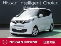 日産 デイズ 660cc 660 X 衝突軽減ブレーキ