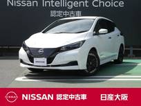 日産 リーフ X Vセレクション 衝突軽減ブレーキ　アラウンドビューモニタ