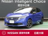 日産 ノート 1200cc 1.2 X 衝突軽減ブレーキ　アラウンドビューモニタ