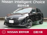 日産 ノートオーラ 1200cc 1.2 G レザーエディション 衝突軽減ブレーキ
