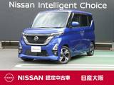 日産 ルークス 660cc 660 ハイウェイスターGターボ プロパイロット エディション メモリーナビ　プロパイロット