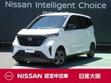 日産 サクラ X 衝突軽減ブレーキ　アラウンドビューモニタ