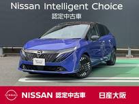 日産 ノートオーラ 1200cc 1.2 G プロパイロット&NissanConnectナビゲーシ