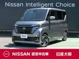 日産 ルークス 660cc 660 ハイウェイスターX プロパイロット エディション 衝突軽減ブレーキ　アラウンドビューモニタ