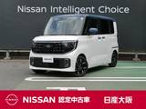 日産 ルークス 660cc 660 ハイウェイスターGターボ プロパイロット エディション 衝突軽減ブレーキ　アラウンドビューモニタ