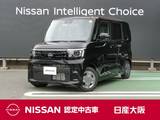 日産 ルークス 660cc 660 X 衝突軽減ブレーキ　バックモニター