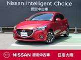 マツダ デミオ 1500cc 1.5 XD ツーリング ディーゼルターボ 衝突軽減ブレーキ　バックモニター