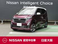 日産 デイズ 660cc 660 ハイウェイスターX プロパイロット エディション 衝突軽減ブレーキ　アラウンドビューモニタ